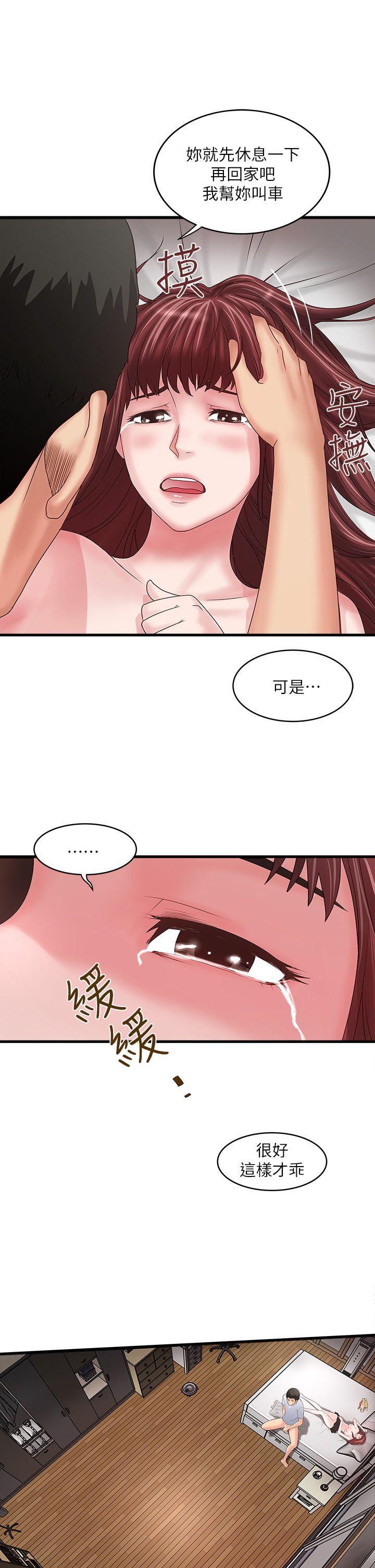 [韩国漫画] 下女 剧情,熟女人妻,巨乳大奶#[39P]-11