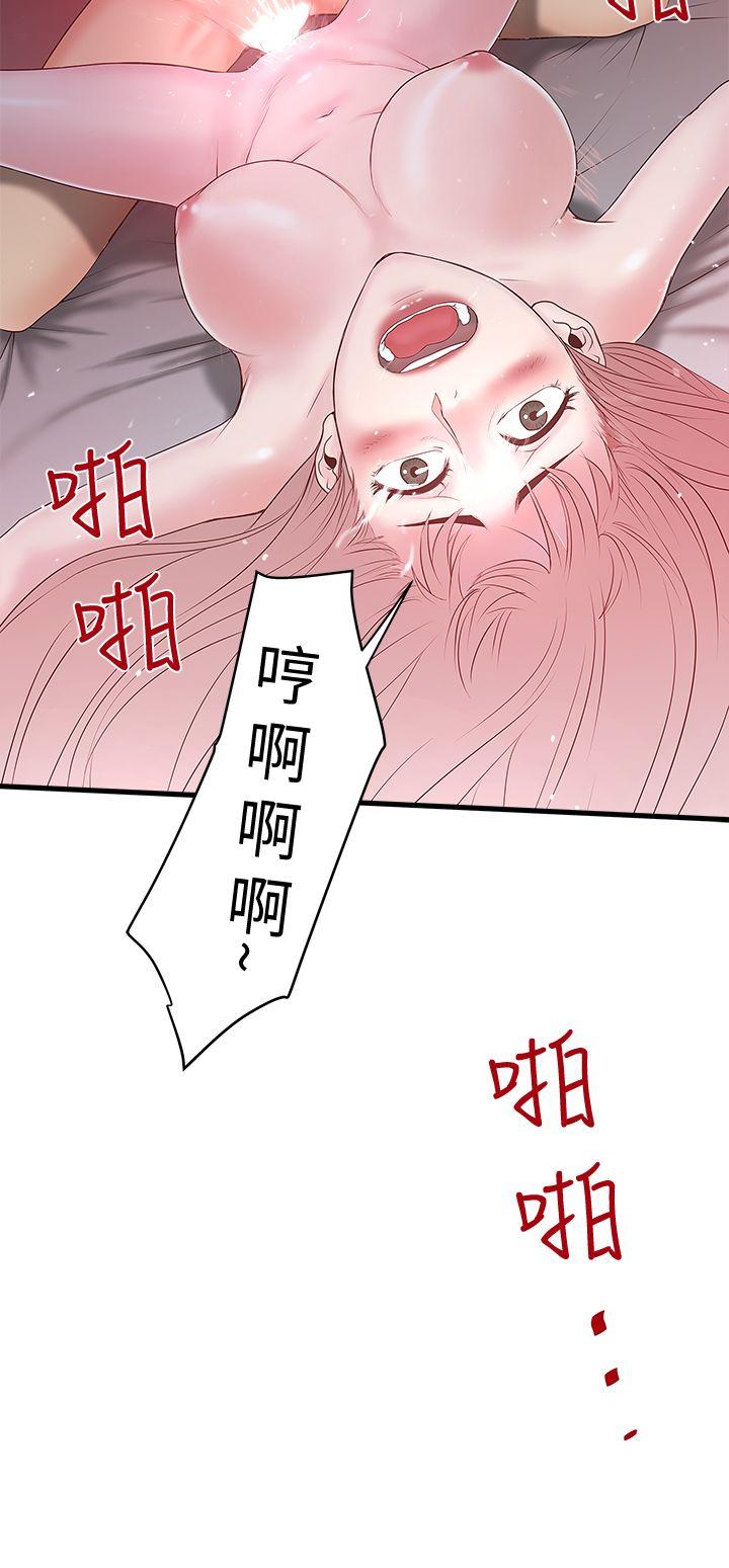 [韩国漫画] 下女 剧情,熟女人妻,巨乳大奶#[39P]-2