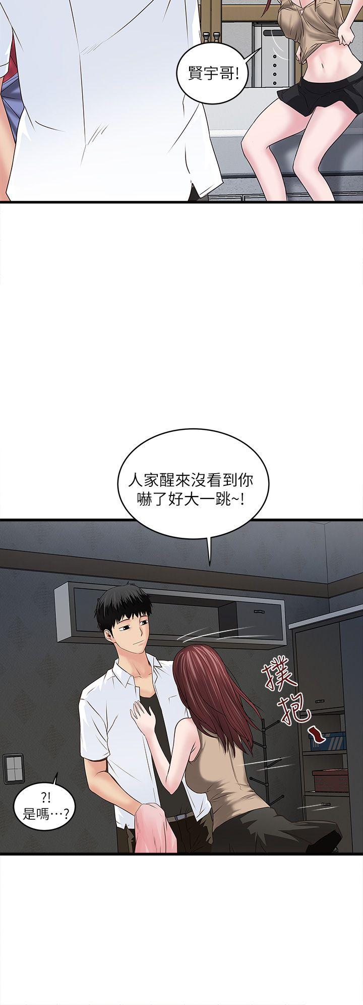 [韩国漫画] 下女 剧情,熟女人妻,巨乳大奶#[39P]-26