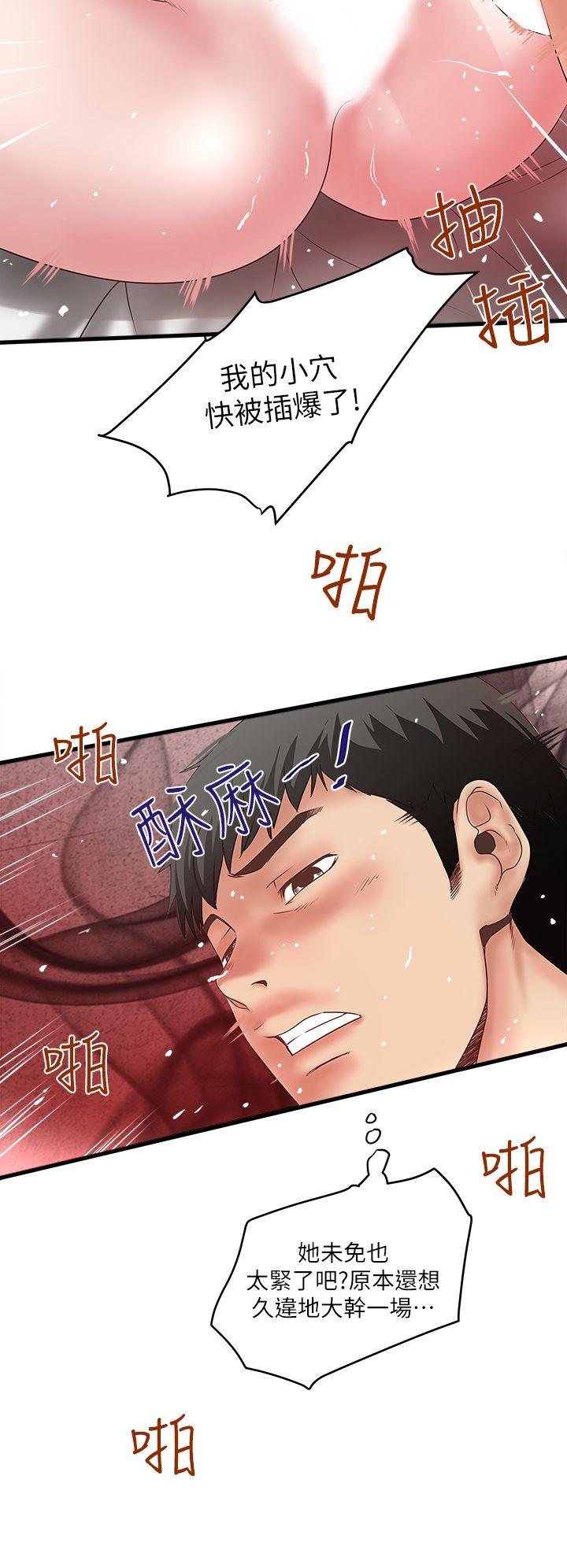 [韩国漫画] 下女 剧情,熟女人妻,巨乳大奶#[39P]-4
