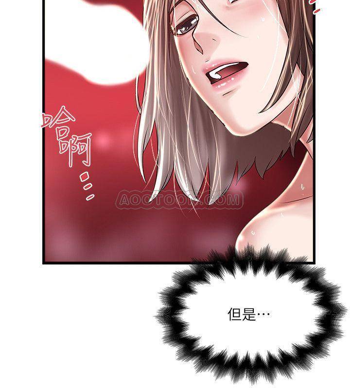 [韩国漫画] 下女 剧情,熟女人妻,巨乳大奶#[31P]-23