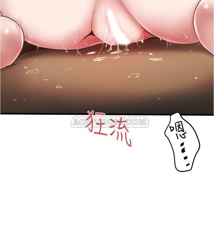 [韩国漫画] 下女 剧情,熟女人妻,巨乳大奶#[31P]-25