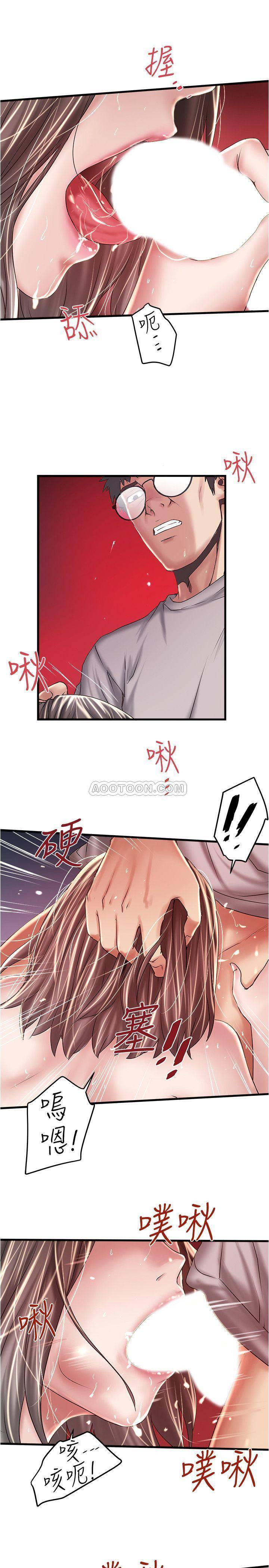 [韩国漫画] 下女 剧情,熟女人妻,巨乳大奶#[31P]-26