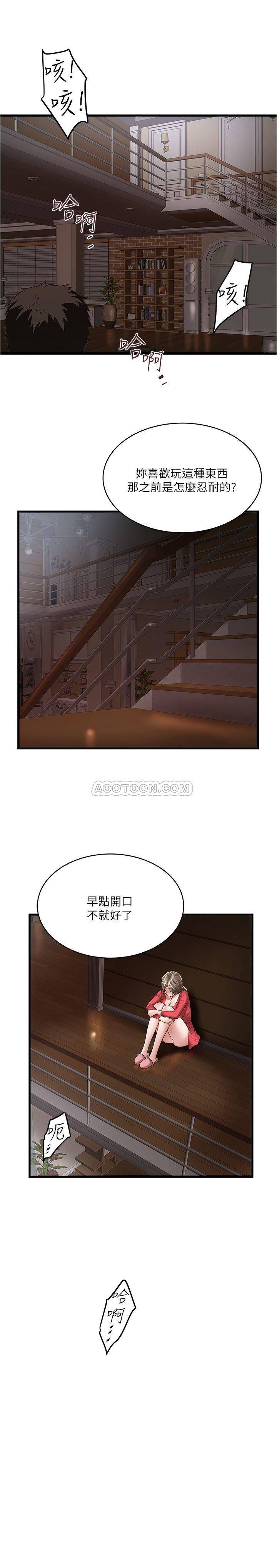 [韩国漫画] 下女 剧情,熟女人妻,巨乳大奶#[31P]-30