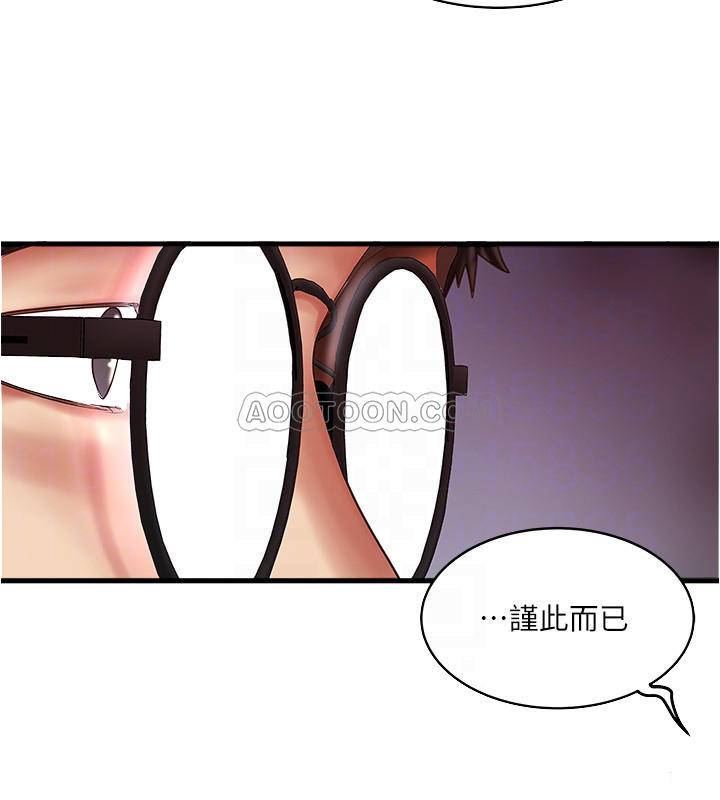 [韩国漫画] 下女 剧情,熟女人妻,巨乳大奶#[31P]-5