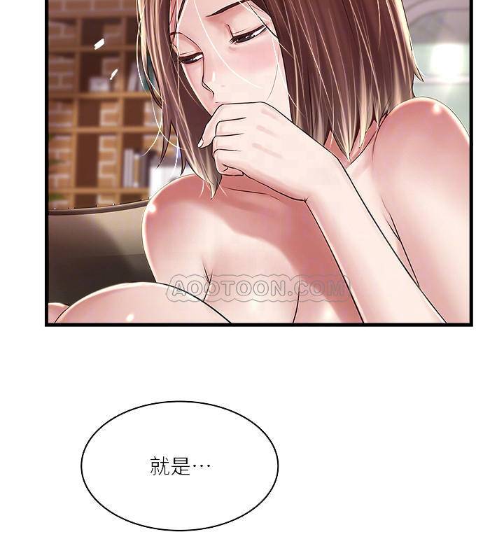 [韩国漫画] 下女 剧情,熟女人妻,巨乳大奶#[31P]-7