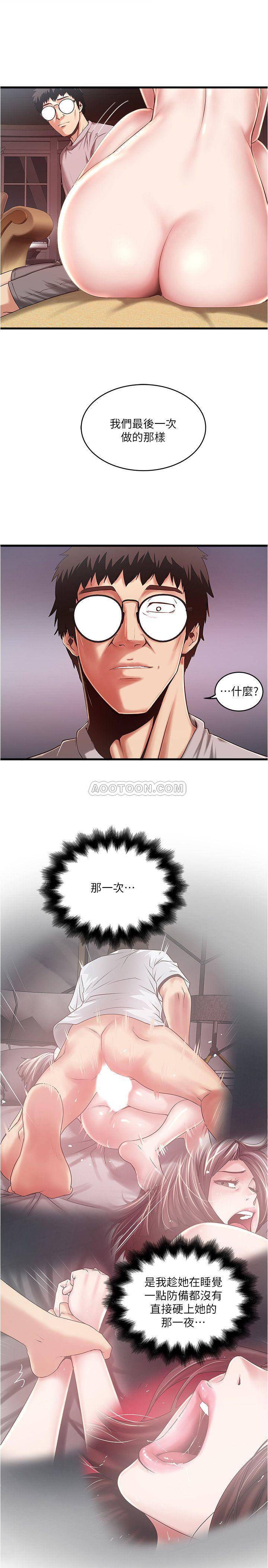[韩国漫画] 下女 剧情,熟女人妻,巨乳大奶#[31P]-8