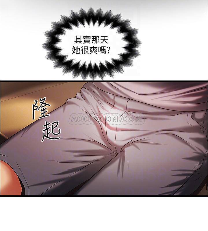 [韩国漫画] 下女 剧情,熟女人妻,巨乳大奶#[31P]-9