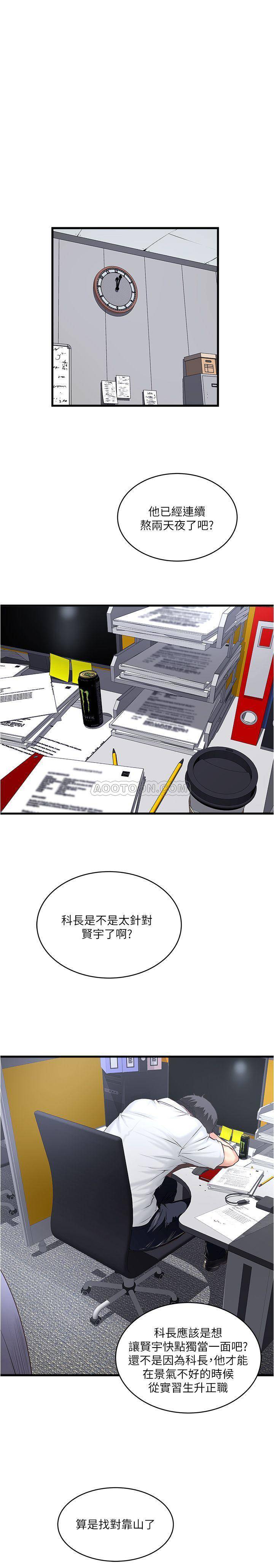 [韩国漫画] 下女 剧情,熟女人妻,巨乳大奶#[29P]-1