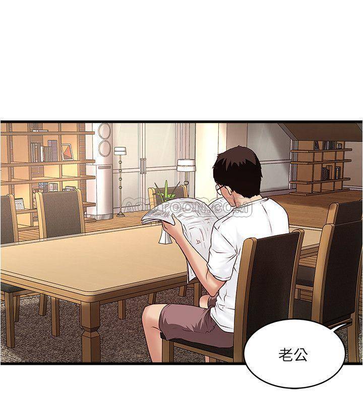 [韩国漫画] 下女 剧情,熟女人妻,巨乳大奶#[29P]-13
