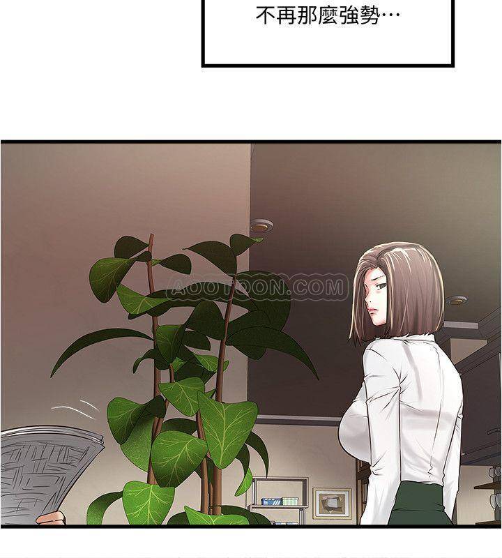 [韩国漫画] 下女 剧情,熟女人妻,巨乳大奶#[29P]-15