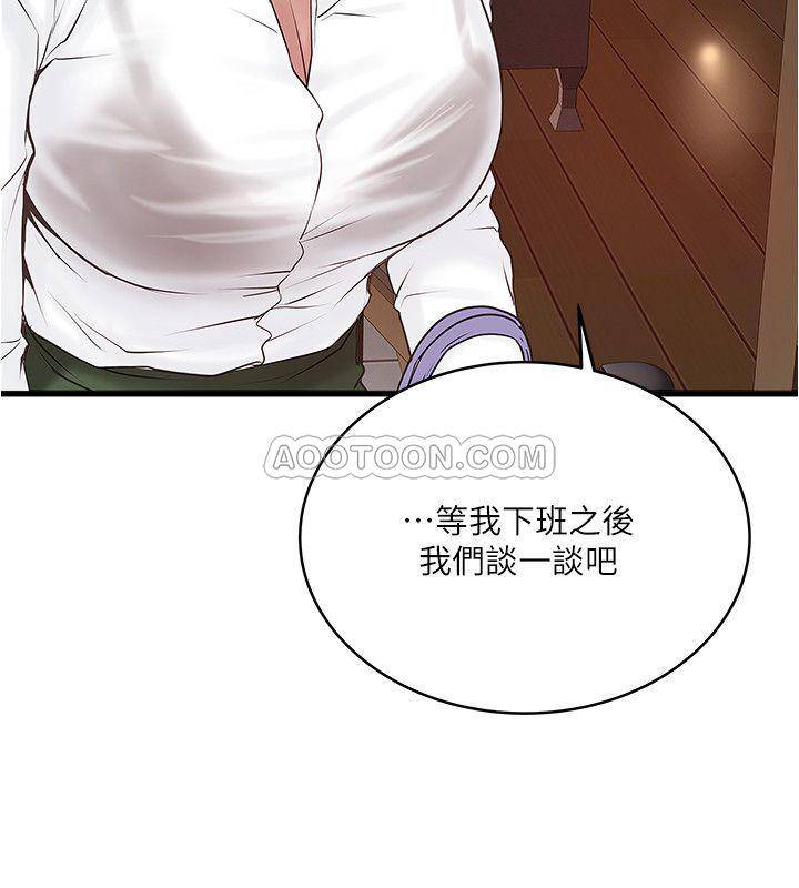 [韩国漫画] 下女 剧情,熟女人妻,巨乳大奶#[29P]-17