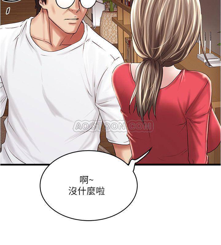 [韩国漫画] 下女 剧情,熟女人妻,巨乳大奶#[29P]-19