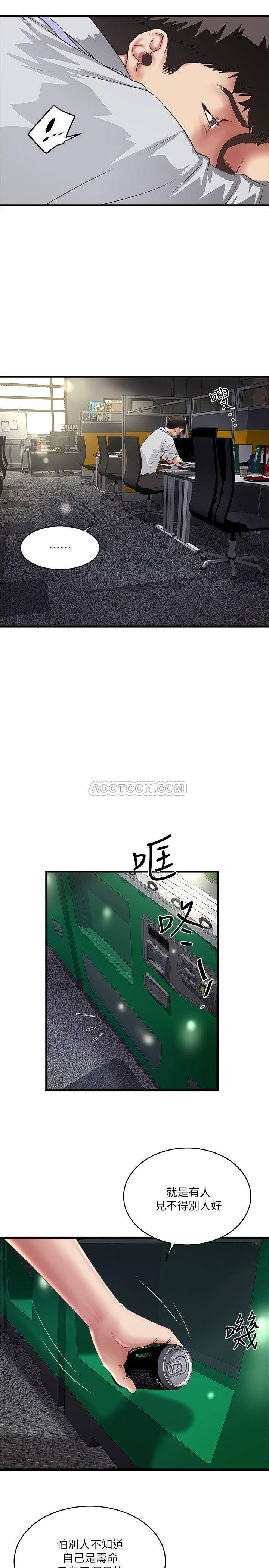[韩国漫画] 下女 剧情,熟女人妻,巨乳大奶#[29P]-2