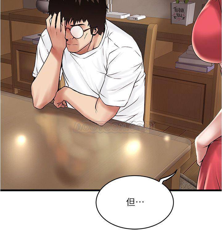 [韩国漫画] 下女 剧情,熟女人妻,巨乳大奶#[29P]-21