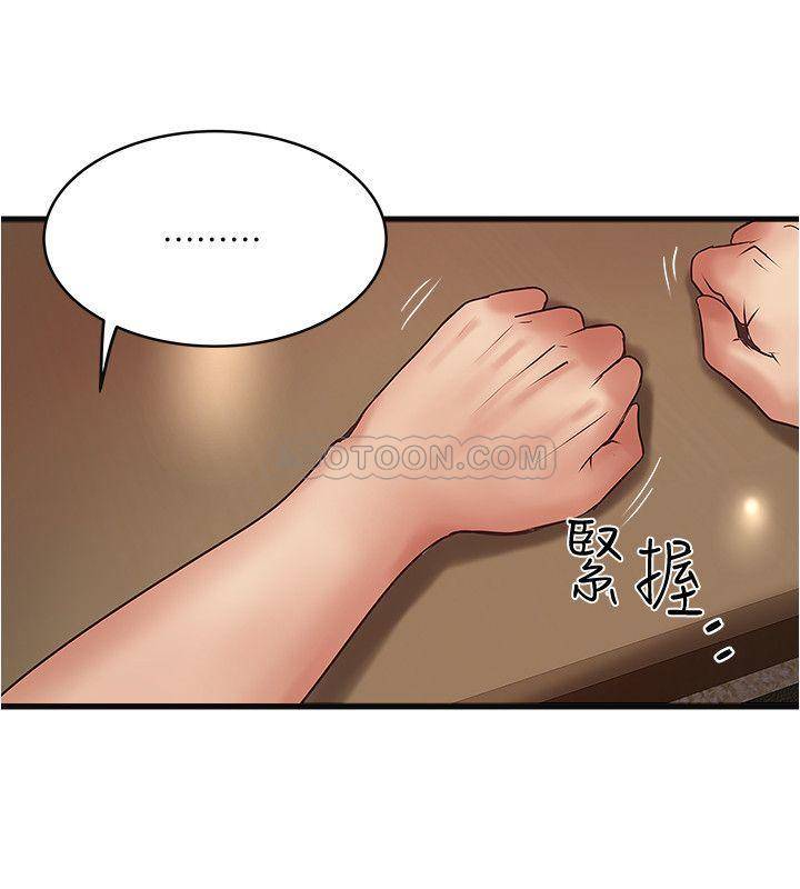 [韩国漫画] 下女 剧情,熟女人妻,巨乳大奶#[29P]-23