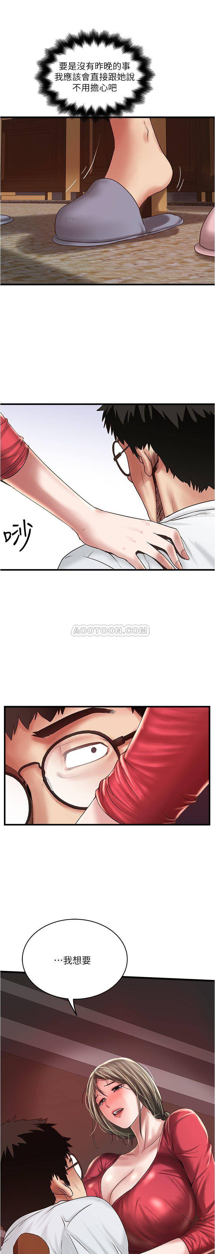 [韩国漫画] 下女 剧情,熟女人妻,巨乳大奶#[29P]-24