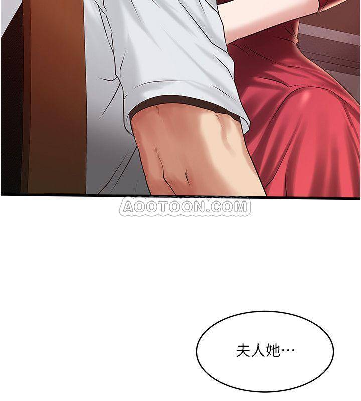 [韩国漫画] 下女 剧情,熟女人妻,巨乳大奶#[29P]-25