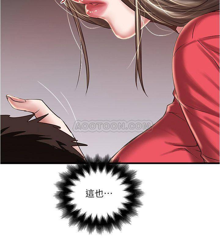 [韩国漫画] 下女 剧情,熟女人妻,巨乳大奶#[29P]-27
