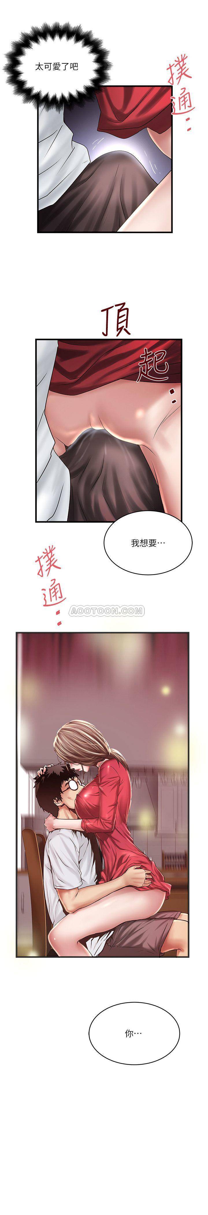 [韩国漫画] 下女 剧情,熟女人妻,巨乳大奶#[29P]-28