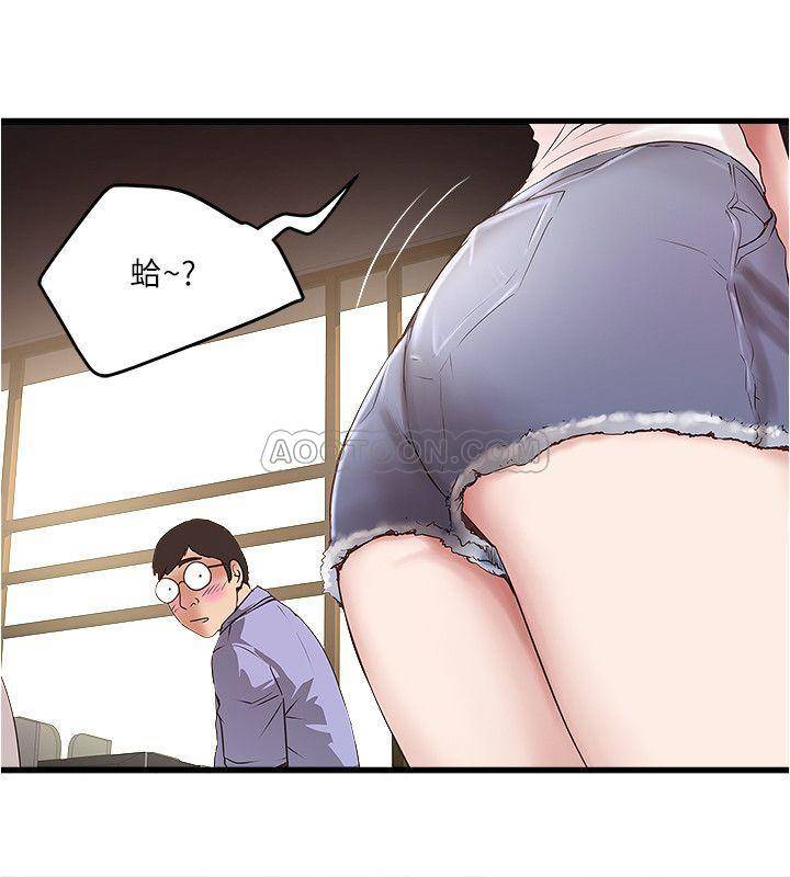 [韩国漫画] 下女 剧情,熟女人妻,巨乳大奶#[29P]-7