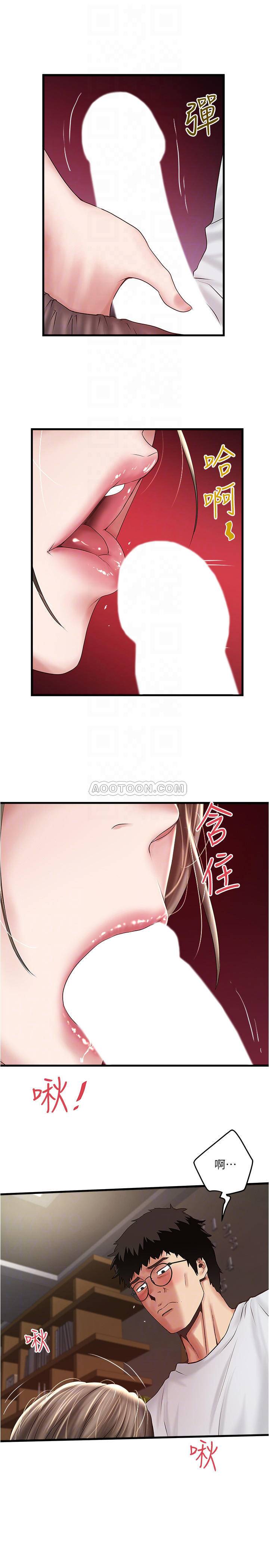 [韩国漫画] 下女 剧情,熟女人妻,巨乳大奶#[33P]-14