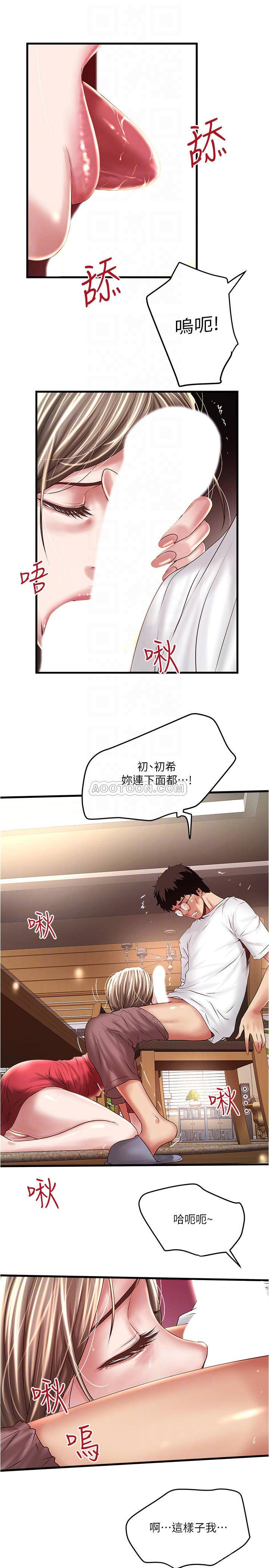 [韩国漫画] 下女 剧情,熟女人妻,巨乳大奶#[33P]-16