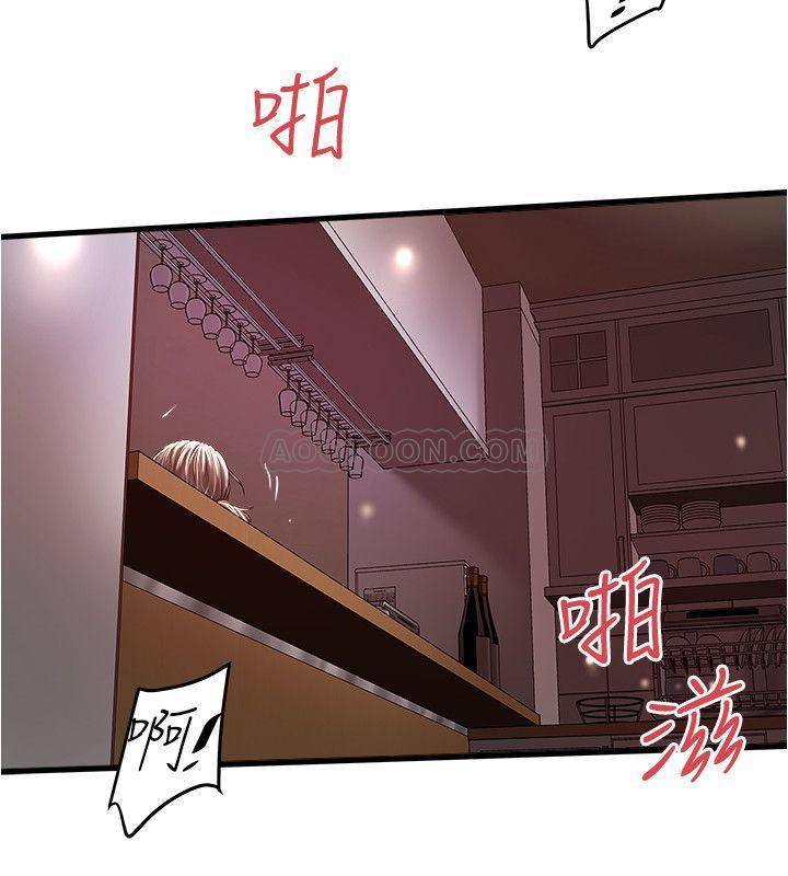 [韩国漫画] 下女 剧情,熟女人妻,巨乳大奶#[33P]-21