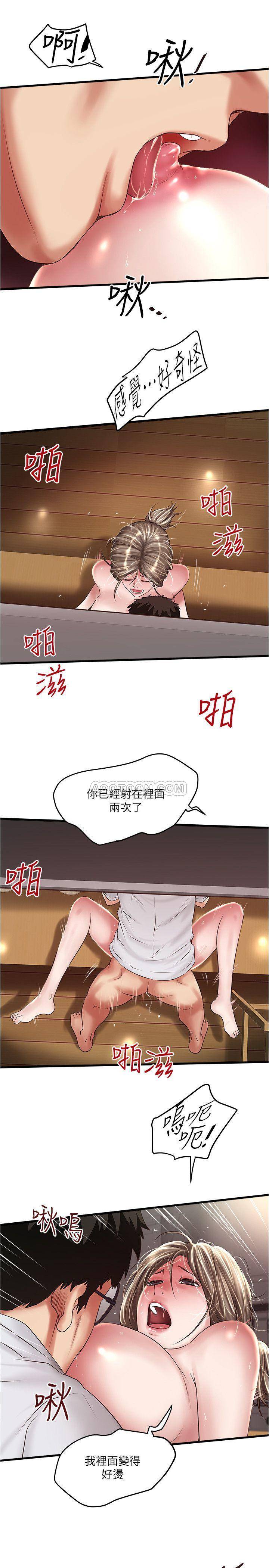[韩国漫画] 下女 剧情,熟女人妻,巨乳大奶#[33P]-26