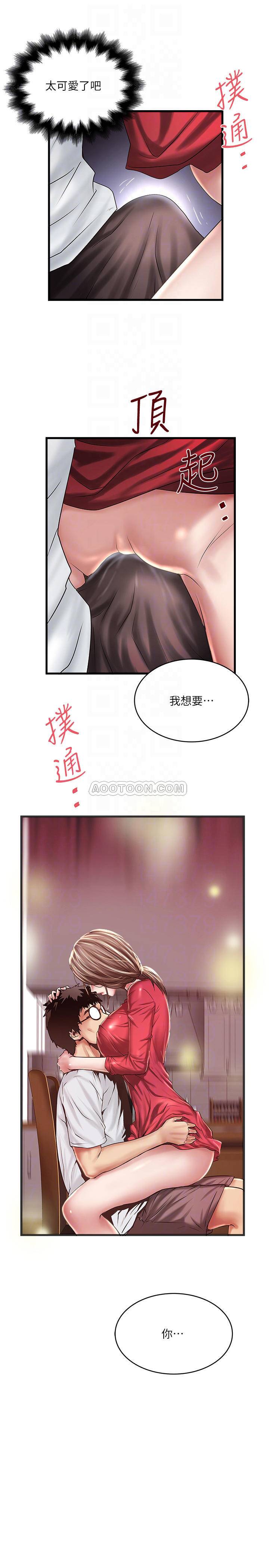 [韩国漫画] 下女 剧情,熟女人妻,巨乳大奶#[33P]-4