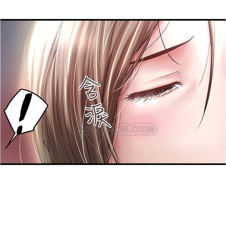 [韩国漫画] 下女 剧情,熟女人妻,巨乳大奶#[33P]-5
