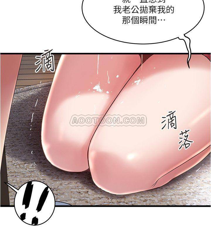 [韩国漫画] 下女 剧情,熟女人妻,巨乳大奶#[33P]-7