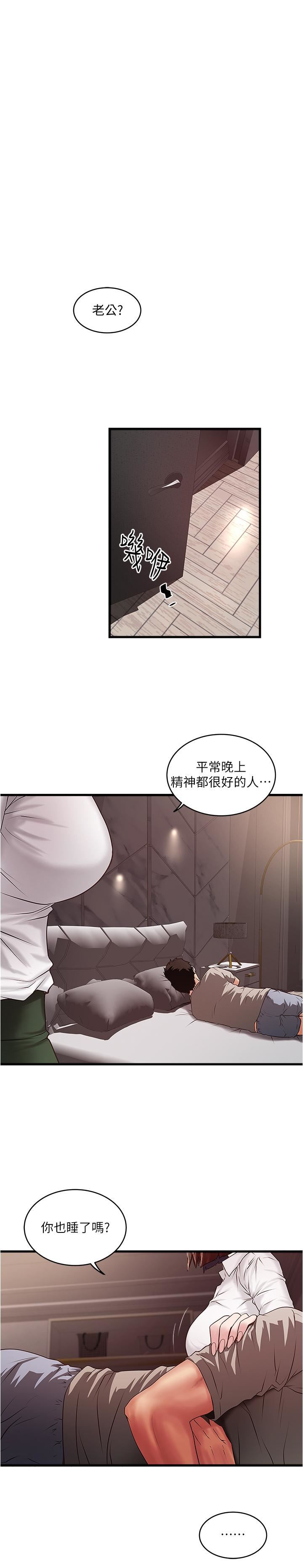 [韩国漫画] 下女 剧情,熟女人妻,巨乳大奶#[34P]-1