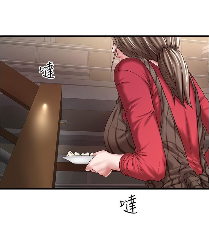 [韩国漫画] 下女 剧情,熟女人妻,巨乳大奶#[34P]-15