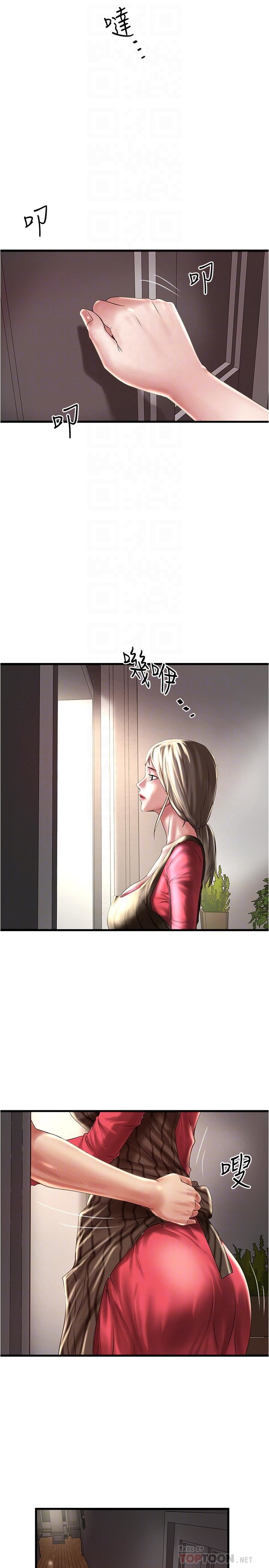 [韩国漫画] 下女 剧情,熟女人妻,巨乳大奶#[34P]-16