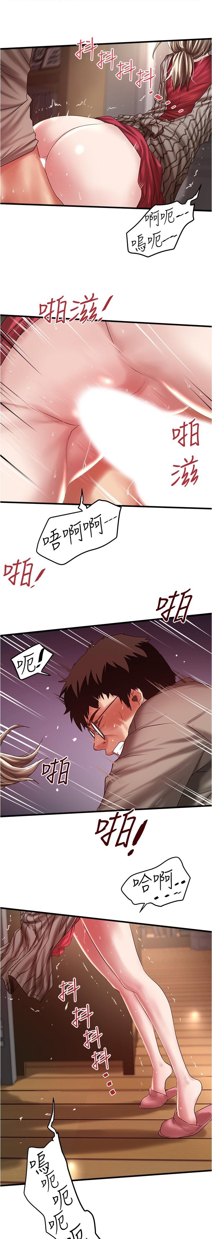 [韩国漫画] 下女 剧情,熟女人妻,巨乳大奶#[34P]-28
