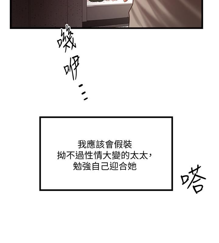 [韩国漫画] 下女 剧情,熟女人妻,巨乳大奶#[34P]-9