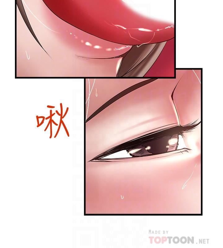 [韩国漫画] 下女 剧情,熟女人妻,巨乳大奶#[32P]-12