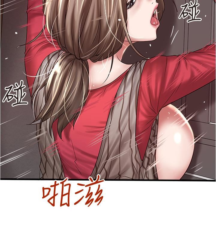[韩国漫画] 下女 剧情,熟女人妻,巨乳大奶#[32P]-2