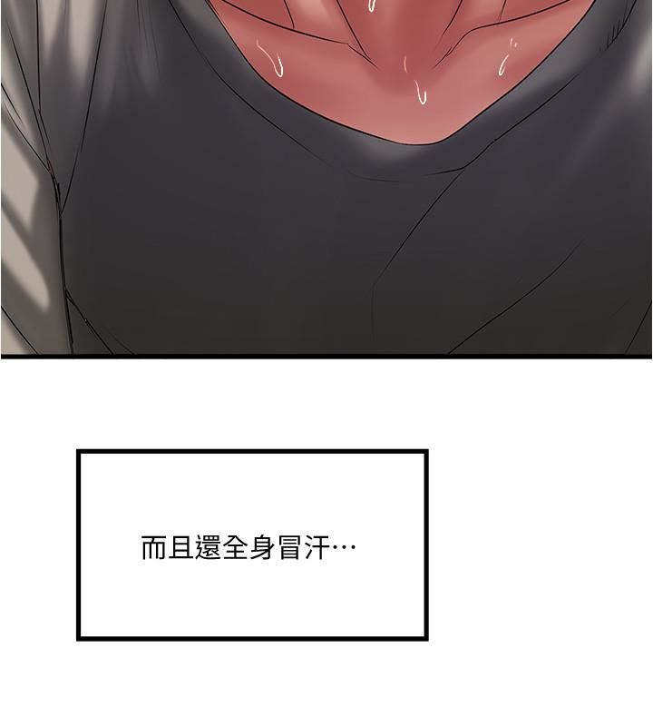 [韩国漫画] 下女 剧情,熟女人妻,巨乳大奶#[32P]-22