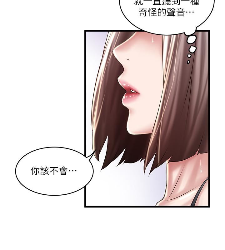 [韩国漫画] 下女 剧情,熟女人妻,巨乳大奶#[32P]-24