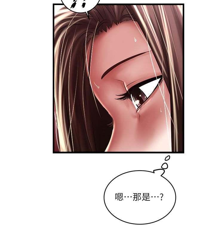 [韩国漫画] 下女 剧情,熟女人妻,巨乳大奶#[32P]-26