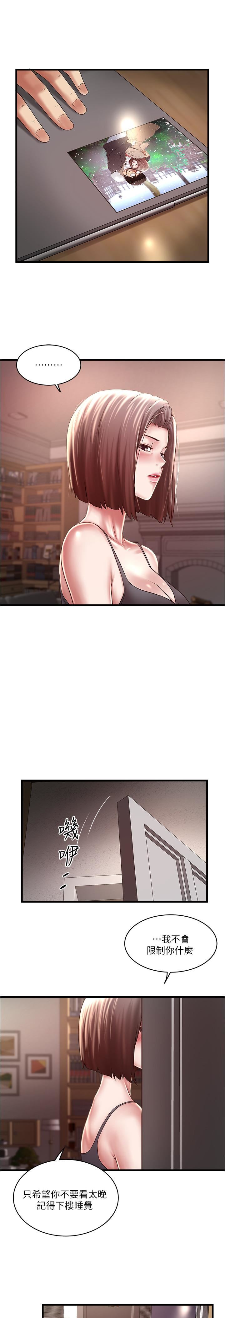 [韩国漫画] 下女 剧情,熟女人妻,巨乳大奶#[32P]-27