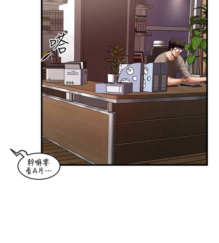 [韩国漫画] 下女 剧情,熟女人妻,巨乳大奶#[32P]-28