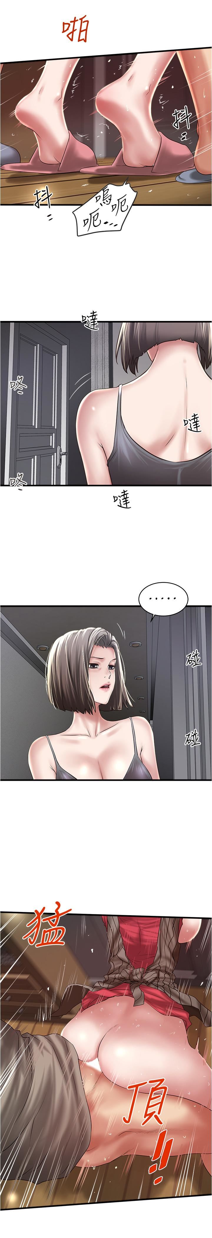 [韩国漫画] 下女 剧情,熟女人妻,巨乳大奶#[32P]-3