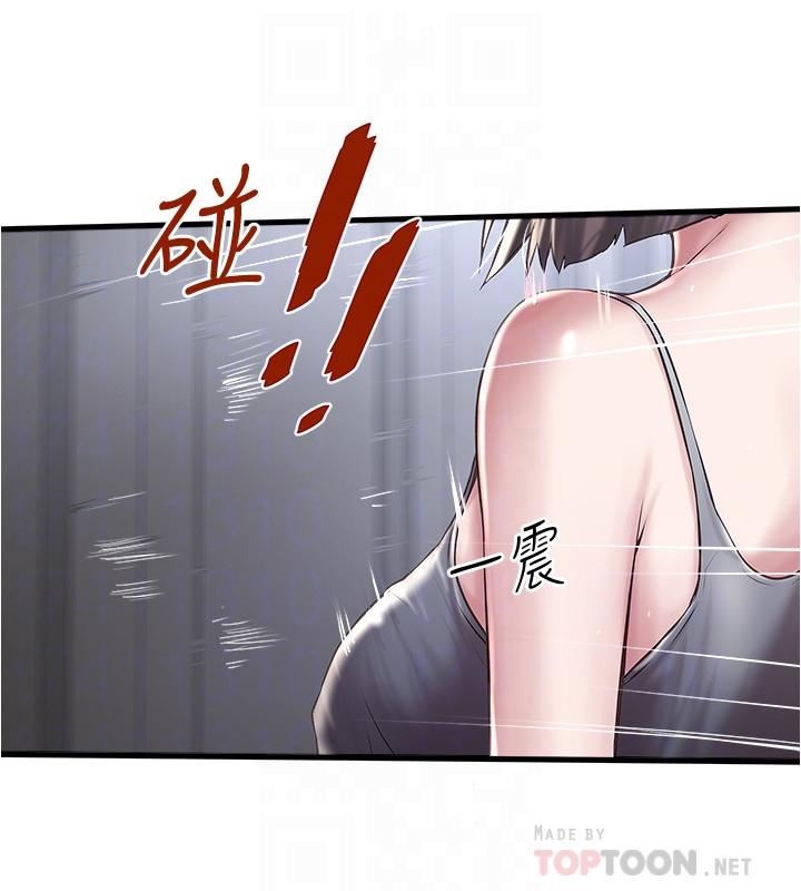 [韩国漫画] 下女 剧情,熟女人妻,巨乳大奶#[32P]-4