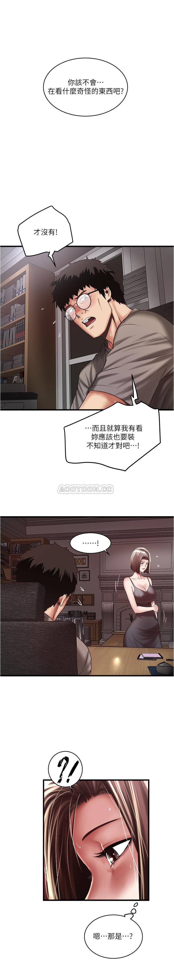 [韩国漫画] 下女 剧情,熟女人妻,巨乳大奶#[31P]-1