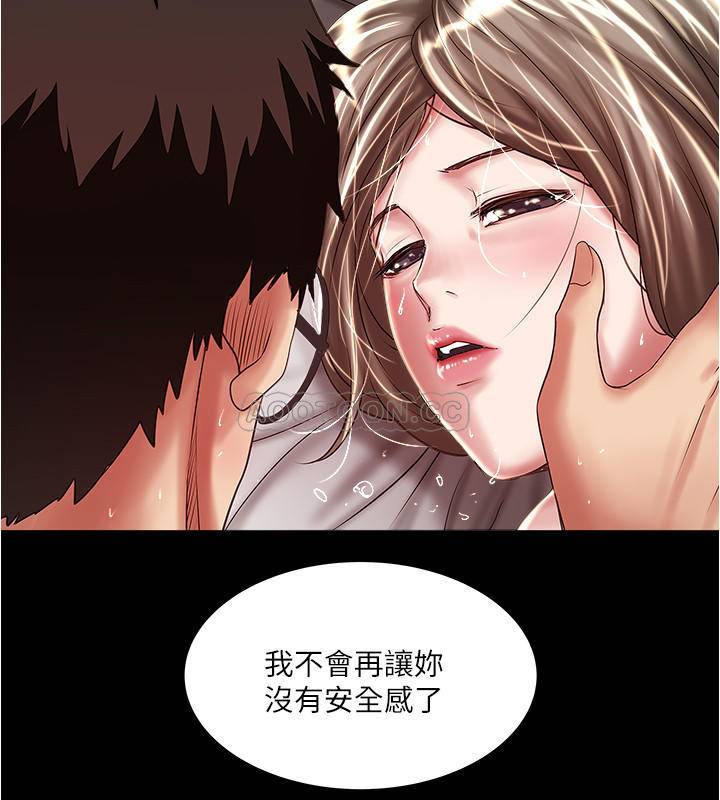 [韩国漫画] 下女 剧情,熟女人妻,巨乳大奶#[31P]-19