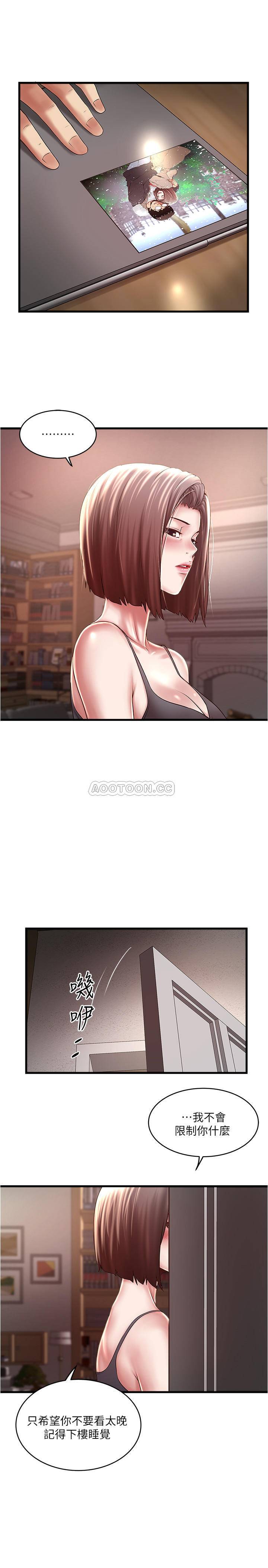 [韩国漫画] 下女 剧情,熟女人妻,巨乳大奶#[31P]-2