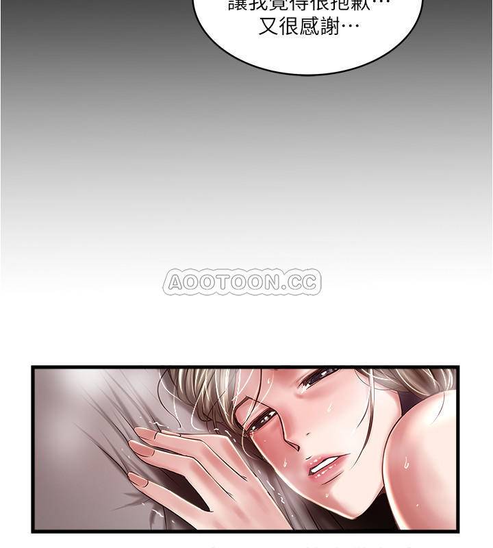 [韩国漫画] 下女 剧情,熟女人妻,巨乳大奶#[31P]-21